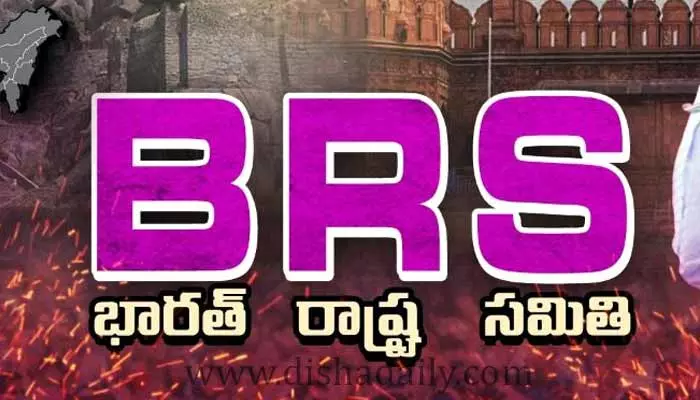 బీఆర్ఎస్‌కు షాక్.. 18 మంది సర్పంచ్‌ల రాజీనామా!