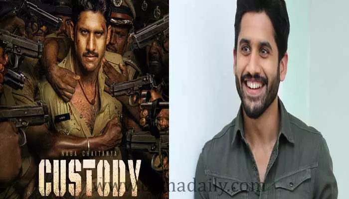 Akkineni Naga Chaitanya : కస్టడీ రీలీజ్ డేట్ ఫిక్స్..