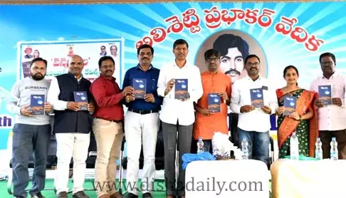 పుస్తక ప్రదర్శనకు పెరుగుతున్న ఆదరణ