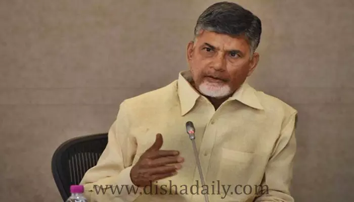 2023లో పెనుమార్పులకు నాంది: Chandrababu Naidu  కీలక వ్యాఖ్యలు