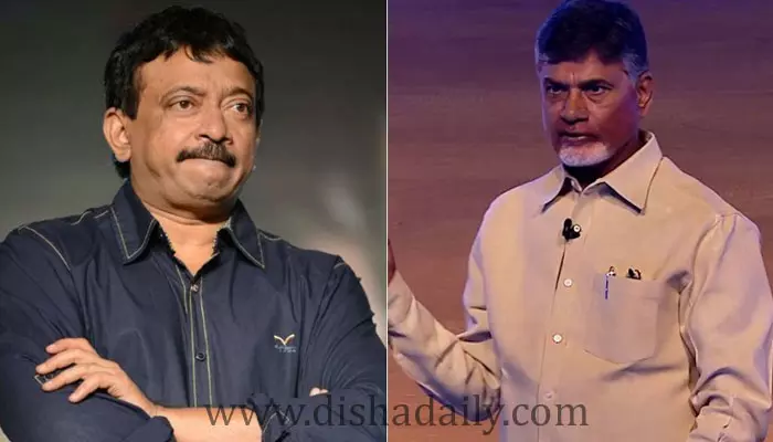 Chandrababu సభపై Ram Gopal Varma  సంచలన వ్యాఖ్యలు