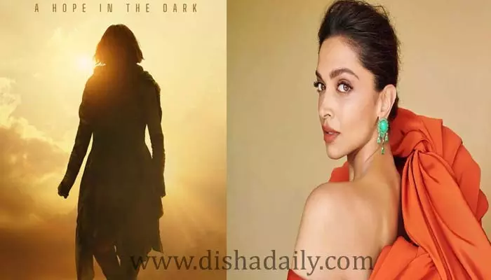 ProjectK: ఆకట్టుకుంటున్న Deepika Padukone ఫస్ట్ లుక్