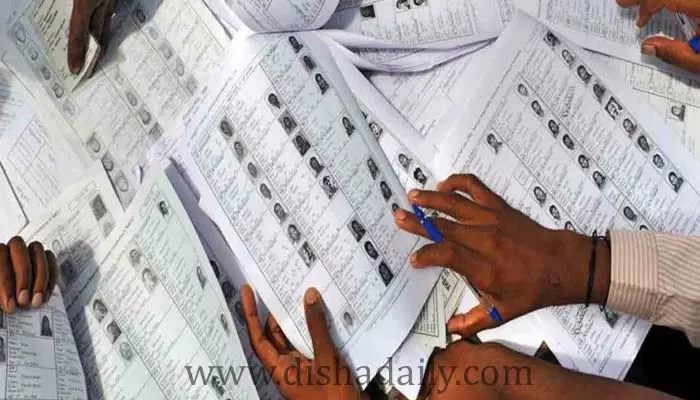 AP Voters List : ఏపీ ఓటర్ల తుది జాబితా విడుదల