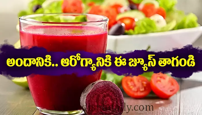 Detox Drink : అందానికి.. ఆరోగ్యానికి ఈ జ్యూస్ తాగండి !