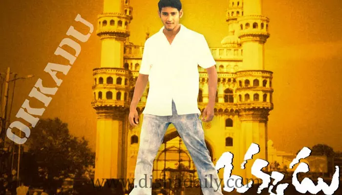 Mahesh Babu Okkadu Re Release..ఎన్ని థియేట‌ర్లలో విడుదలవుతోందంటే