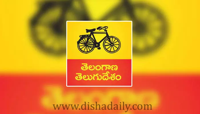 తెలంగాణ టీడీపీ సంచలన నిర్ణయం