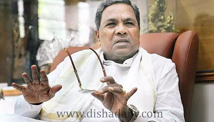 Karnataka CM : కర్ణాటక సర్కారును అస్థిరపరిచేందుకు కేంద్రం కుట్ర : సీఎం సిద్ధరామయ్య