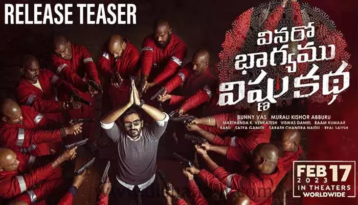 నవ్వులు పూయిస్తున్న Vinaro Bhagyamu Vishnu Katha Teaser!