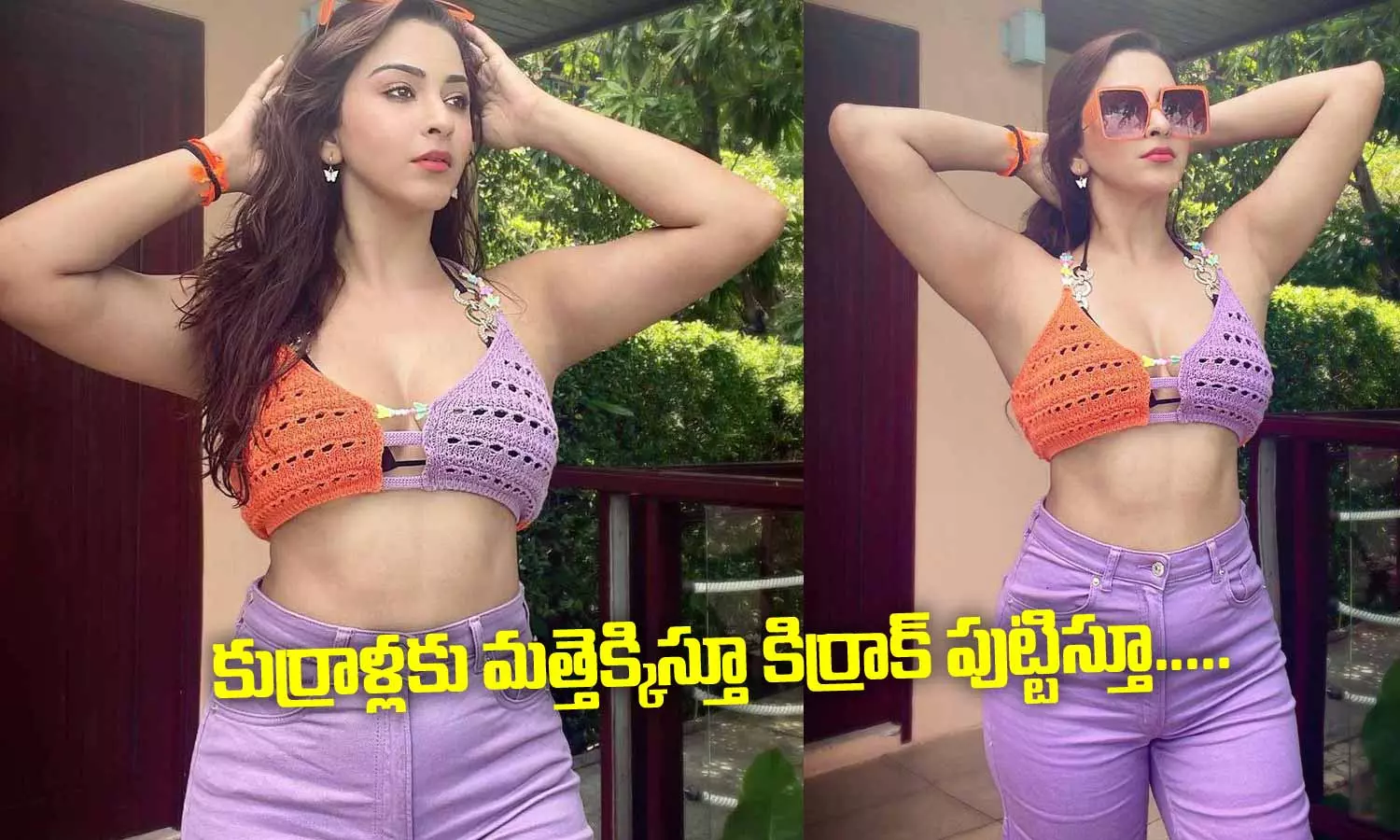 Esshanya S Maheshwari : కుర్రాళ్లకు మత్తెక్కిస్తూ కిర్రాక్ పుట్టిస్తూ