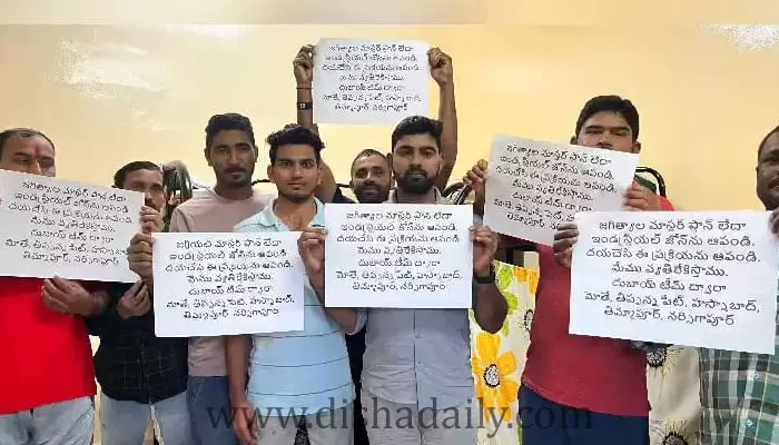 మాస్టర్ ప్లాన్ రద్దు కోసం Dubaiలో నిరసన