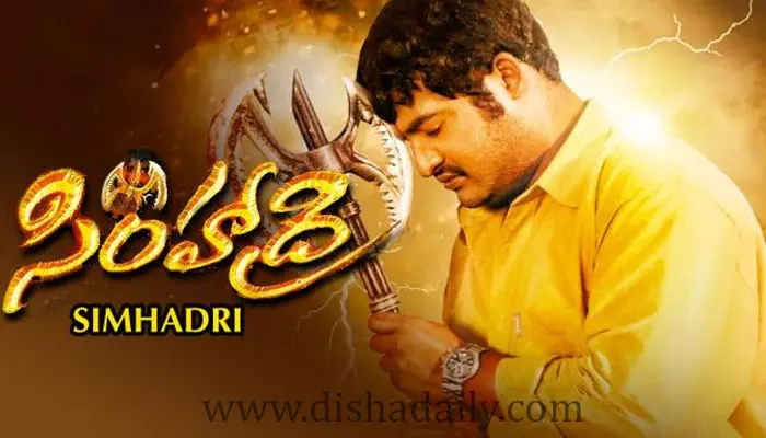 Simhadri రీ రిలీజ్‏కు సర్వం సిద్ధం !