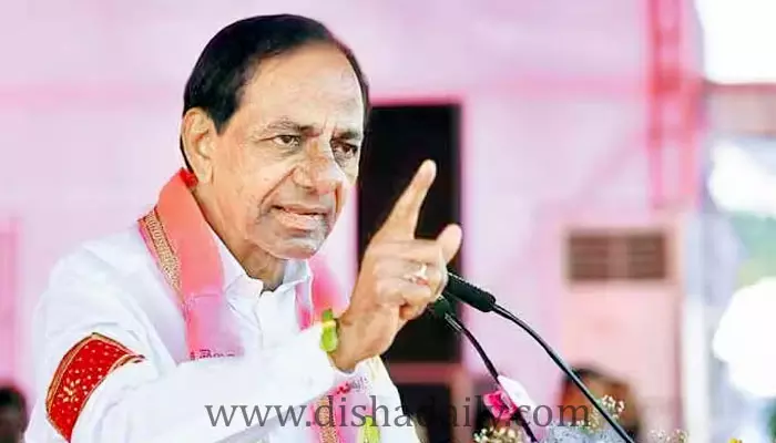 BRS విధివిధానాల ప్రకటన అప్పుడే: CM KCR