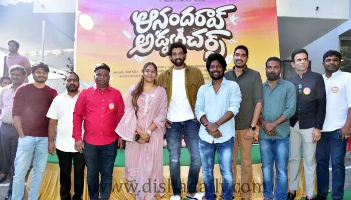 ఆనందరావు అడ్వెంచర్స్ ఫస్ట్ లుక్ రివీల్ చేసిన Rana, Krish!