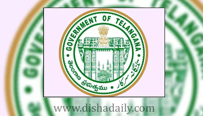 TS: ఉపాధ్యాయుల బదిలీ ప్రక్రియలో మరో ముందడుగు