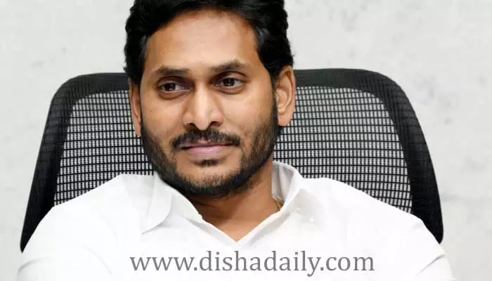 YS Jagan Mohan Reddy: జగన్ ​వ్యూహం ఫలించేనా!