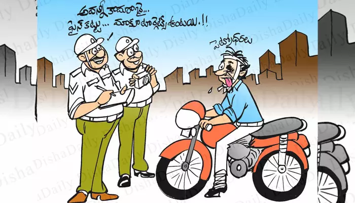 Disha Cartoon:పెట్రోల్ ధరల కార్టూన్ 19-05-2022