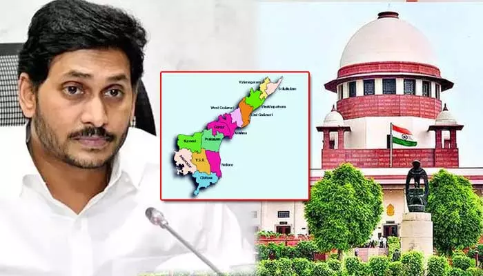 Ap Capital కేసుపై సుప్రీంకోర్టుకు లేఖ రాసిన  ప్రభుత్వం