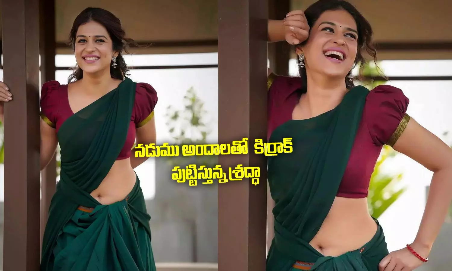 Shraddha Das: నడుము అందాలతో  కిర్రాక్ పుట్టిస్తున్న శ్రద్ధా ...