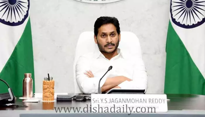 Cm Jagan: ఆదాయాన్నిచ్చే శాఖలపై కీలక అదేశాలు