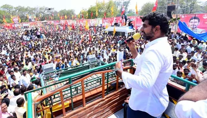 ఆపితే ఇక దండయాత్రే: Nara lokesh