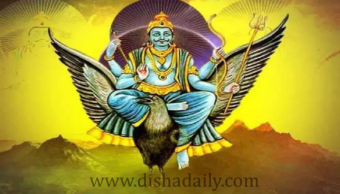 Shani Dev : శని దేవుని వల్ల ఈ రాశుల వారికి  పట్టిందల్లా బంగారమే!