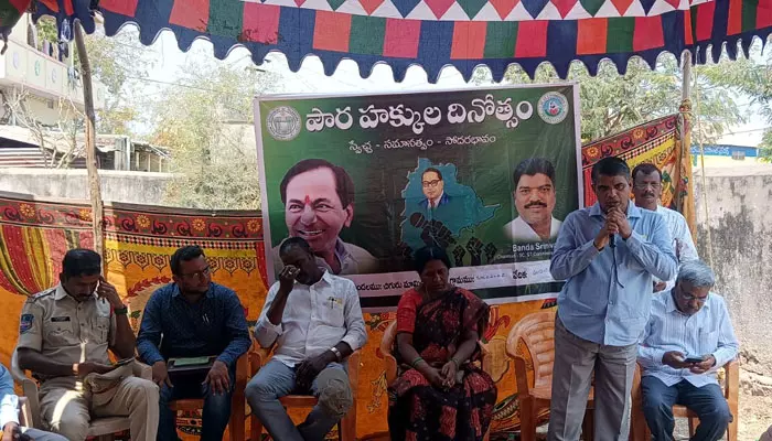 ‘కుల వివక్షత నిర్మూలన కోసం కృషి చేయాలి’