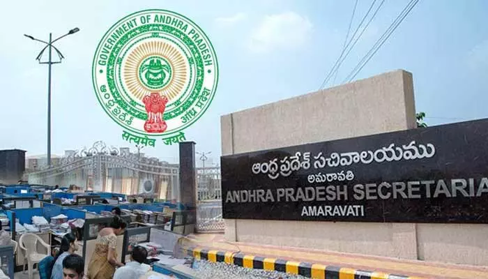 Ap News: ప్రభుత్వ ఉద్యోగులకు ఫేషియల్ రికగ్నేషన్ తప్పనిసరి