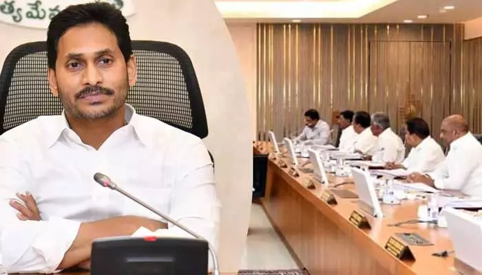 Ap Cabinet Meeting: 14న కీలక బిల్లుల ఆమోదానికి ఛాన్స్