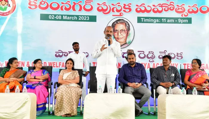 కవులు, కళాకారులకు పుట్టినిల్లు కరీంనగర్: ఎంపీ బండి సంజయ్