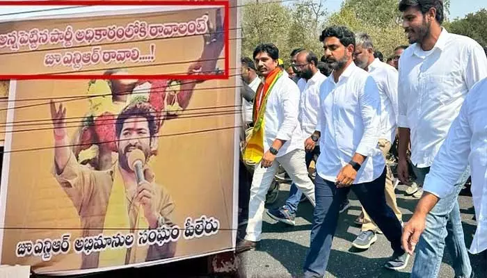 Nara Lokeshకు మరోసారి జూనియర్ ఎన్టీఆర్ సెగ