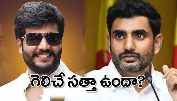 Breaking: నారా లోకేశ్‌పై బైరెడ్డి సిద్ధార్ధరెడ్డి పోటీ.. కన్ఫాఫ్ చేసిన మాజీ మంత్రి