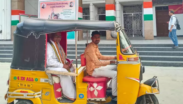 ఐదుసార్లు ఎమ్మెల్యే... అయినా ఆటోలో ప్రయాణం