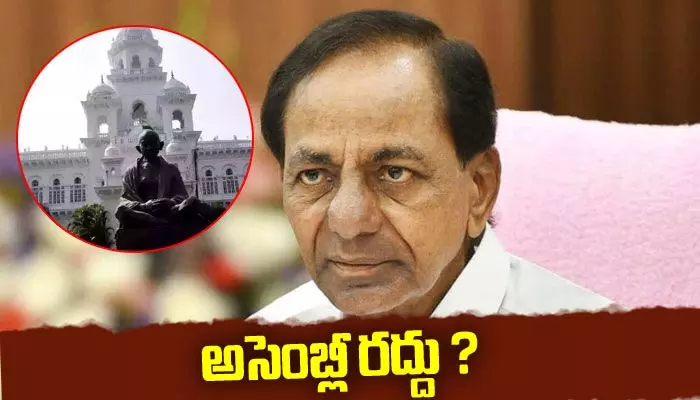 బిగ్ బ్రేకింగ్:  కవిత అరెస్ట్ అయితే అసెంబ్లీ రద్దు?