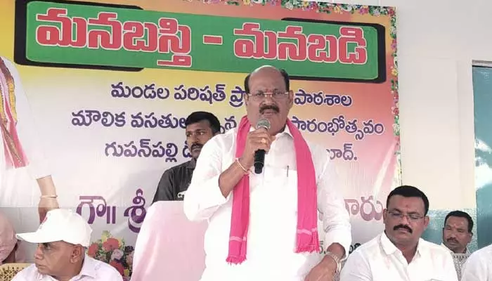 మనబస్తి - మనబడి కార్యక్రమంలో బాజిరెడ్డి గోవర్ధన్..