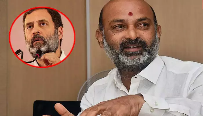 రాహుల్‌కు కోర్టులపై గౌరవం లేదు : బండి సంజయ్