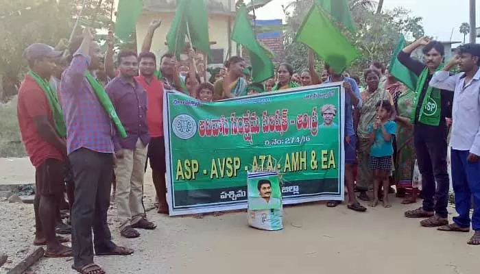 Adivasi Welfare Council: అసెంబ్లీ తీర్మానం రద్దు చేయాలి..