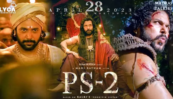 ‘PS 2’ ఆడియో, ట్రైల‌ర్ లాంచ్ వేడుక‌.. ముఖ్యఅతిథిగా సూపర్ స్టార్