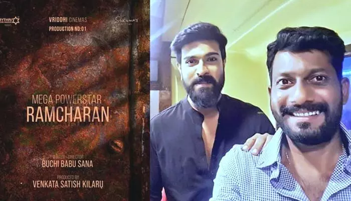 Ram Charan: RC 16 నుంచి  అదిరిపోయే అప్డేట్!