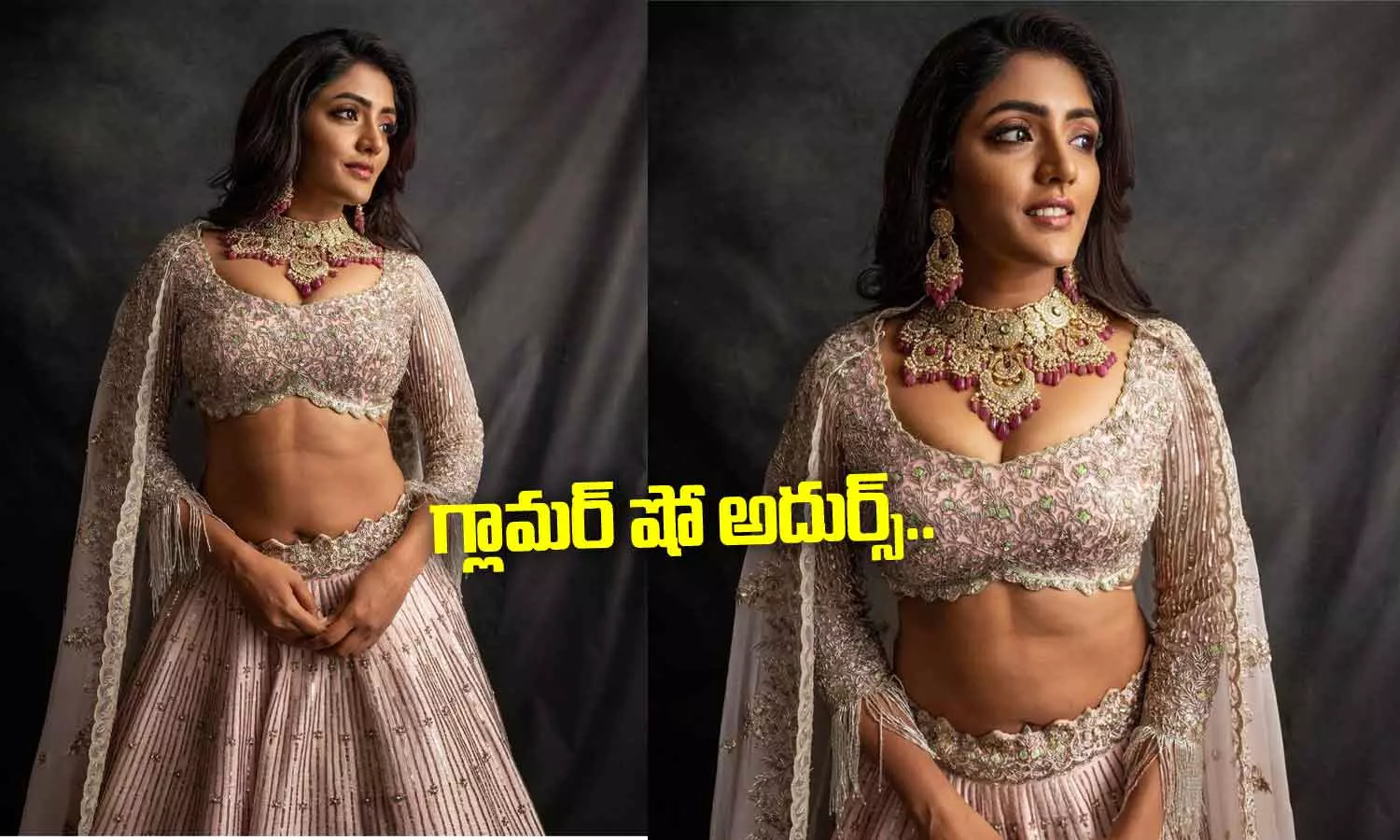 EESHA REBBA: గ్లామర్ షో అదుర్స్.. ఈషా రెబ్బా అందాల కవ్వింపు