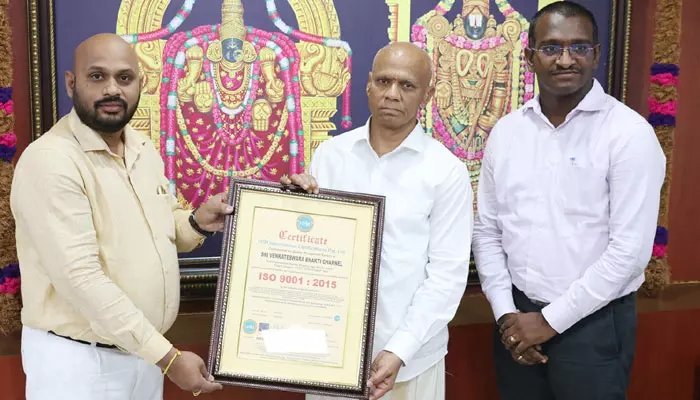 Tirupati: ఎస్వీ ఆయుర్వేద కళాశాలకు మూడు ఐఎస్‌వో సర్టిఫికెట్లు