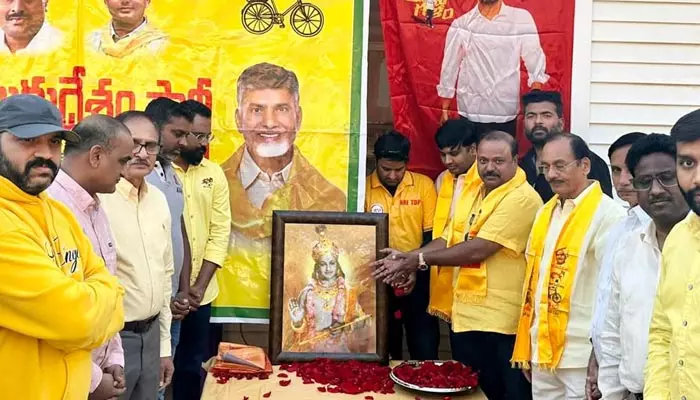 వాషింగ్టన్ డీసీలో ఘనంగా టీడీపీ 41వ ఆవిర్భావ దినోత్సవ వేడుకలు