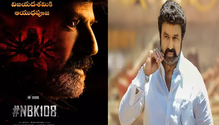 బాలయ్య ‘NBK108’ నుంచి అదిరిపోయే అప్డేట్