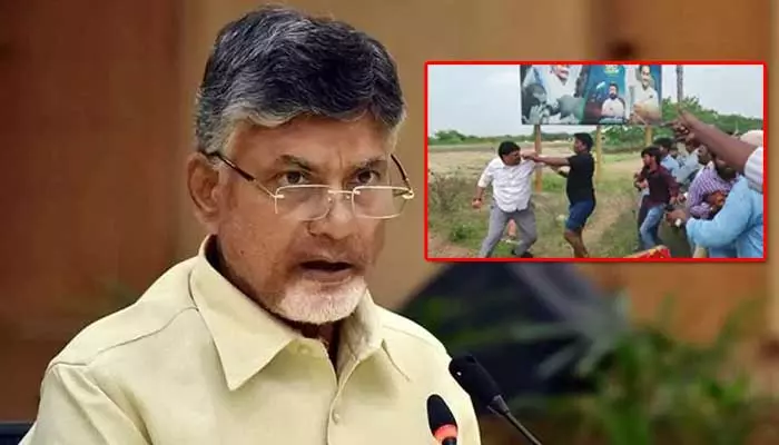 Chandrababu: పక్కా ప్రణాళికతోనే దాడి