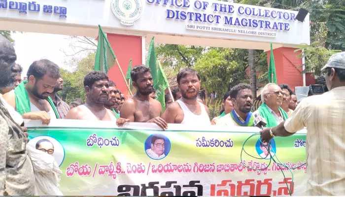 Tribal Communities: మా గొంతు కొస్తున్నారు..