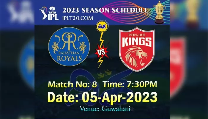 IPL 2023: మరి కొన్ని గంటల్లో రాజస్థాన్‌ రాయల్స్‌ vs పంజాబ్‌ కింగ్స్‌ ఢీ..