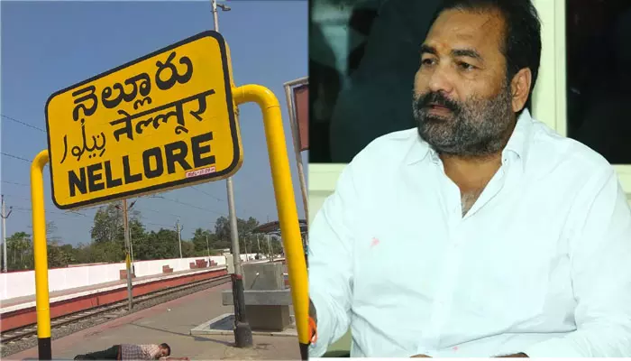 Nellore : నెల్లూరులో హై టెన్షన్.. కోటంరెడ్డి హౌస్ అరెస్ట్