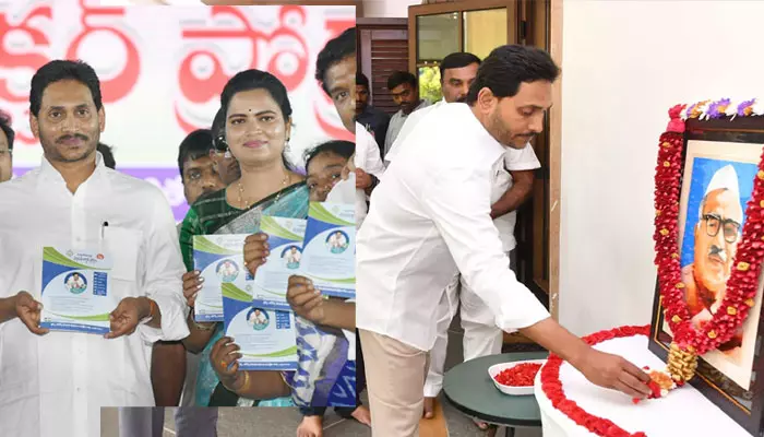 ఒంటిమిట్టకు వెళ్లలేని జగన్ చిలకలూరిపేటకు ఎలా వెళ్లారు..?