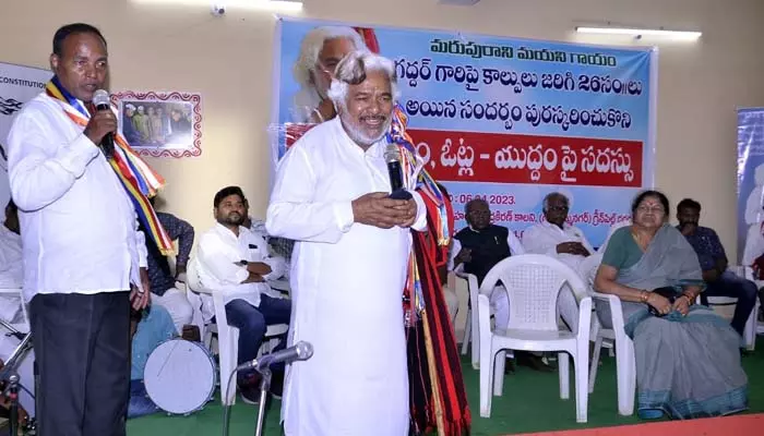 బీఆర్ఎస్ ను బొంద పెట్టేందుకు ‘గద్దర్ దళం’..!