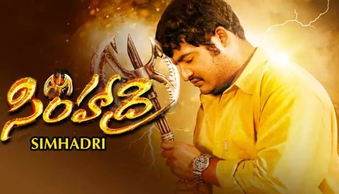 Simhadri: ‘సింహాద్రి’ రీ రిలీజ్ డేట్ ఫిక్స్