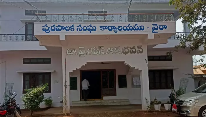 వైరా మున్సిపాలిటీ సాధారణ సమావేశం ఎప్పుడో..?